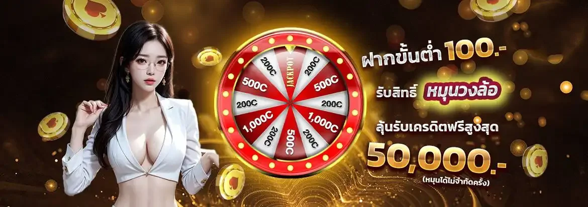 ฟีเจอร์เด่น