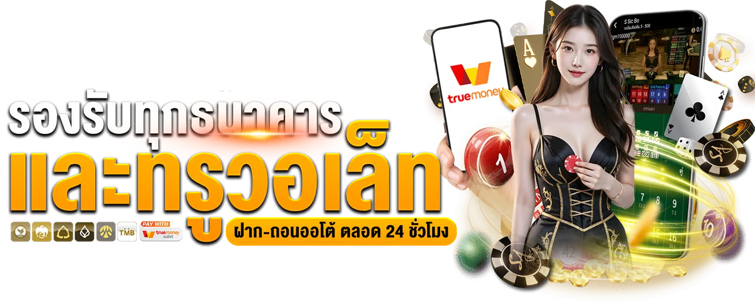 FOX333 คาสิโนสด บาคาร่า รูเล็ต ครบครัน