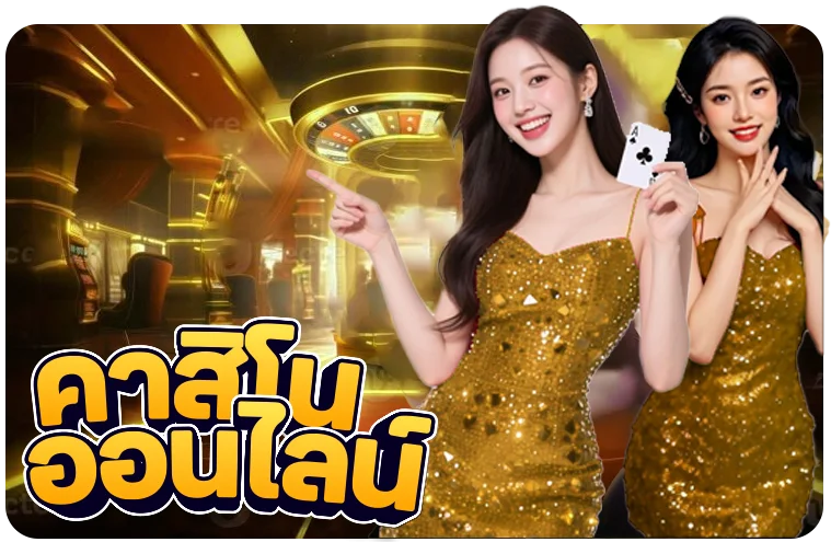 FOX333 สล็อตออนไลน์ แตกง่าย ได้เงินจริง
