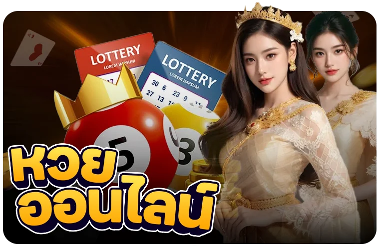 FOX333 โปรโมชั่นสมาชิกใหม่ รับโบนัสทันที