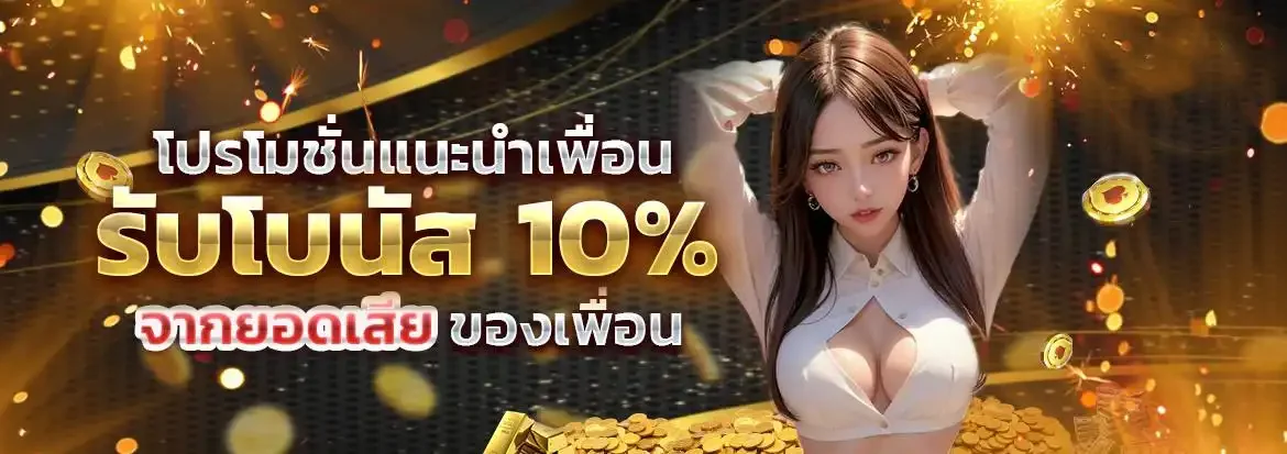 ฟีเจอร์เด่น