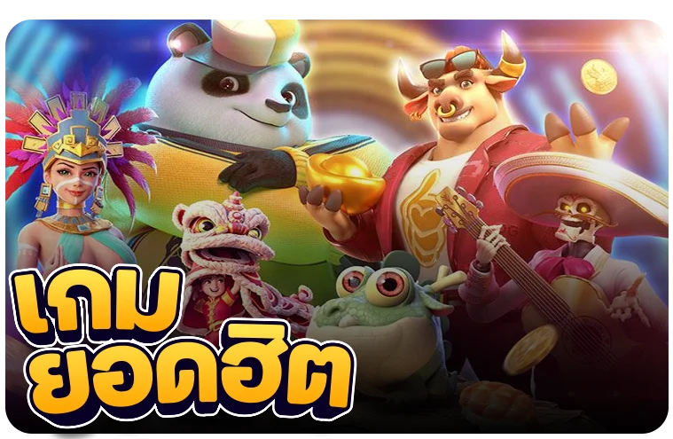 FOX333 บาคาร่าออนไลน์ เล่นได้ทุกที่